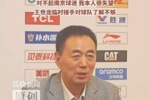同曦董事长谈球队赛季表现：对不起南京球迷 我本人很失望