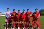 意大利国家之杯排位赛：中国U15男足0-1罗马尼亚U15，获第8名