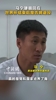 马宁哽咽回应世界杯结束后退役：中国足球有需要，我一定全力以赴