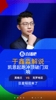 凯恩头球破门双响！解说：巨星站出来了，哈里-凯恩梅开二度！