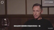 詹姆斯看好布泽尔：尽管天赋对比没有优势，但球商高技术全面！