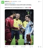 能实现吗❓️ESPN提醒：想看梅罗对决，只能在世界杯决赛了