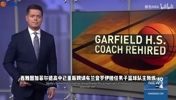 你认得出这是布兰登&middot;罗伊吗？昔日&ldquo;黄曼巴&rdquo;如今重回高中执教！