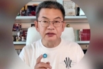 苏群谈布朗交易：有两种可能 史总有难言之隐 或者没把布朗放眼里