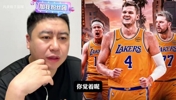大史分析为什么都看衰湖人的补强？感觉整体引援质量偏低。