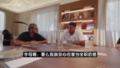 字母哥：退役后想做全职奶爸 也可能执教NBA球队或当个投资人