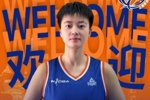 李玉琼、周昕芃加盟 上海女篮官宣补强
