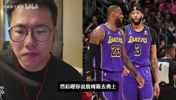 孔祥宇和网友探讨奇才为什么不用浓眉招募詹姆斯？🤔🤔
