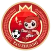枣庄队