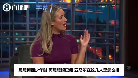 亚马尔梅西姆巴佩谁是最强少年？名宿说亚马尔这么比才对🔥